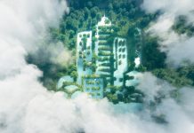 smart buildings